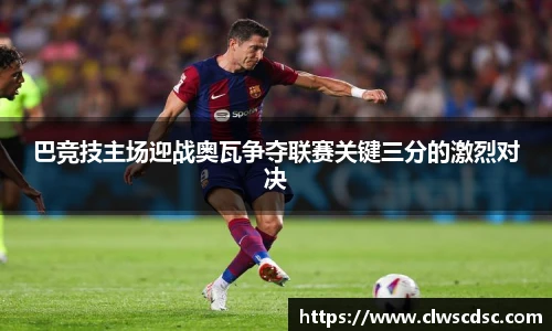od体育直播