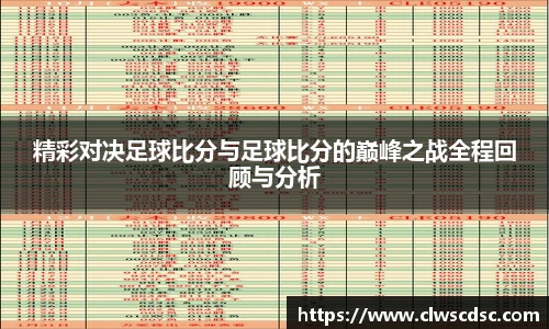 od体育直播