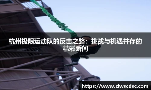 od体育直播