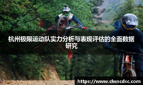 od体育直播
