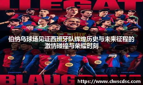 od体育直播