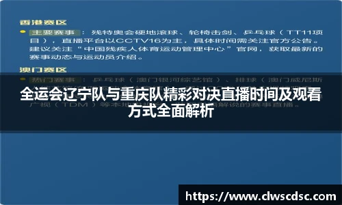 od体育直播
