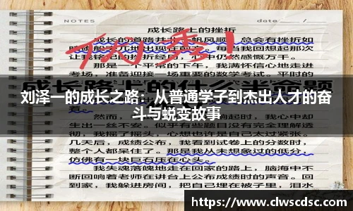 od体育直播