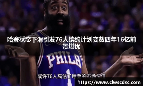 od体育直播