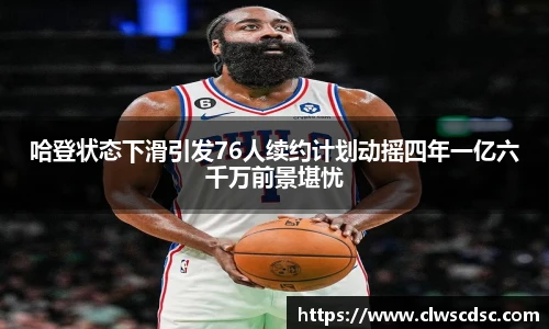 od体育直播