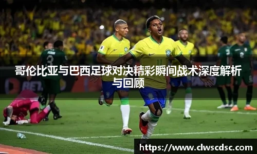 od体育直播