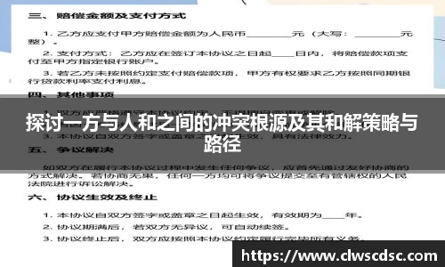 od体育直播