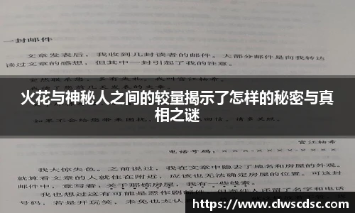 od体育直播